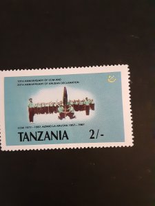 Tanzania #360             MNH