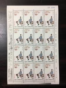 1983 SC1872-75 J92 Ancient Poets & Philosophers Mini Sheet, MNH/OG/VF