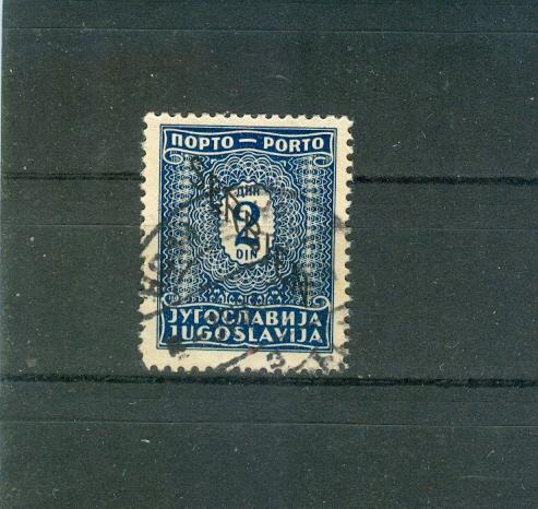 Serbia - Sc# 2NJ13. 1941 Postage Due. Used. $40.00.