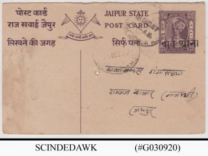 JAIPUR STATE - 1947 1/4a MAHARAJA POSTCARD - USED