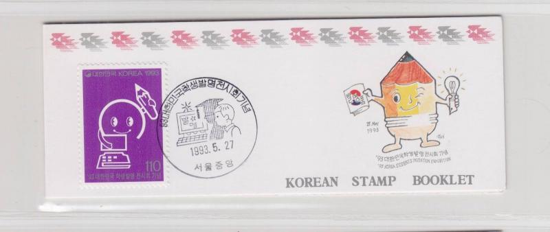 KOREA, SOUTH, 1992 Student Inventions Exhibition booklet, 4 x 110w. inside, mnh.