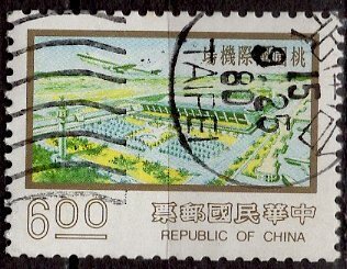 China; 1976; Sc. # 2014, Used Single Stamp