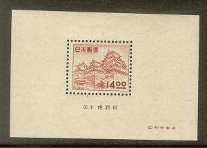 Japan, Scott #517a, 14y Himeji Castle, Sheet of 1, MH