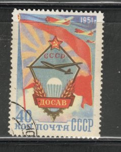 Russia  Scott# 1590   used  THINED