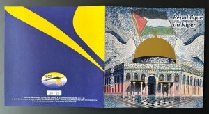 Niger 2022 Gold Souvenir Sheet Joint Issue Al Qods Quds Capital of Palestine