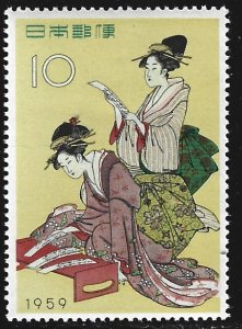 Japan #671  MNH