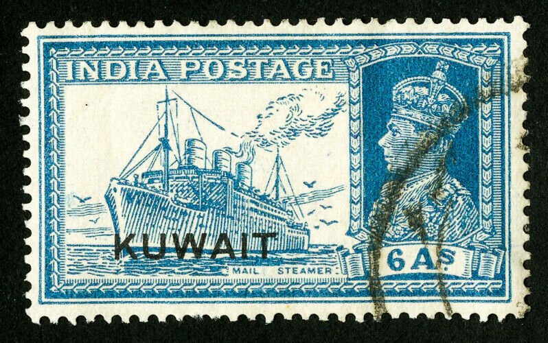 Kuwait Stamps # 51 VF Used Scott Value $35.00