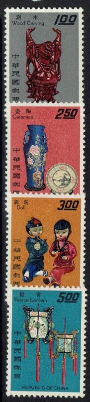 China (ROC) SC# 1519-1522, Mint Lightly Hinged - Lot 041017