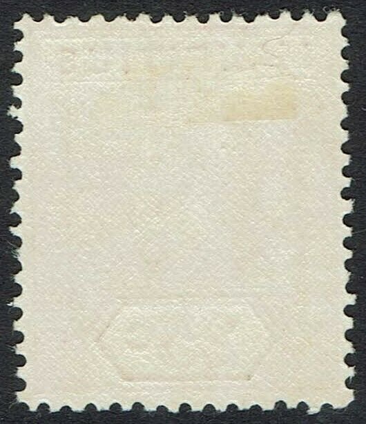 MAURITIUS 1938 KGVI 25C  I J FLAW 