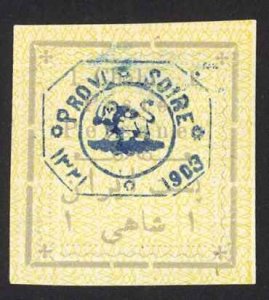 Iran Sc# 336 MH 1903 1k gray & yellow 1902 Coat of Arms overprint