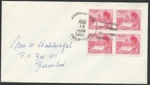 PHILIPPINES 1950 local cover...............................................11747