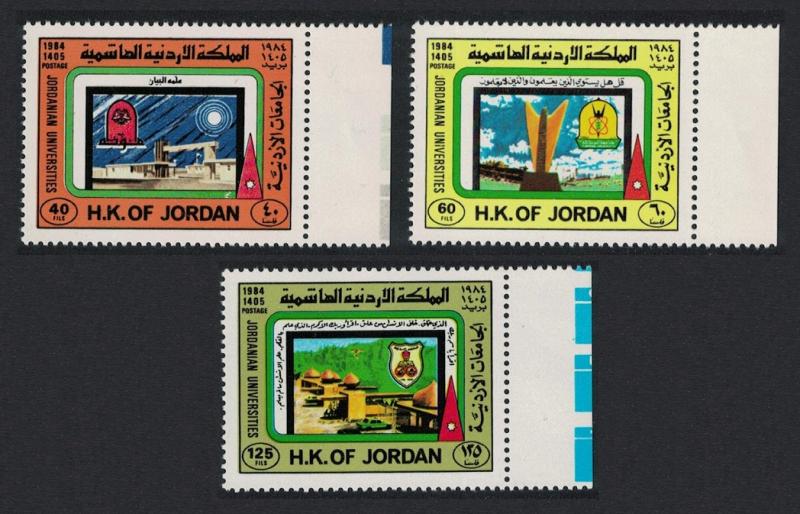 Jordan Universities in Jordan 3v margins SG#1430-1432