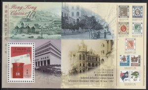 Hong Kong 1997 MNH Sc #792 Souvenir sheet $5 Royal Post Office Box