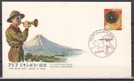 Japan, Scott cat. 763. Asian Scout Jamboree issue. First day cover.  