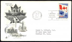 Canada Sc# 453 (Art Craft) FDC (c) (Ottawa, ON) 1967 1.11 Flag and Planet Earth