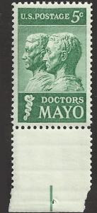 # 1251 MINT NEVER HINGED DOCTORS MAYO