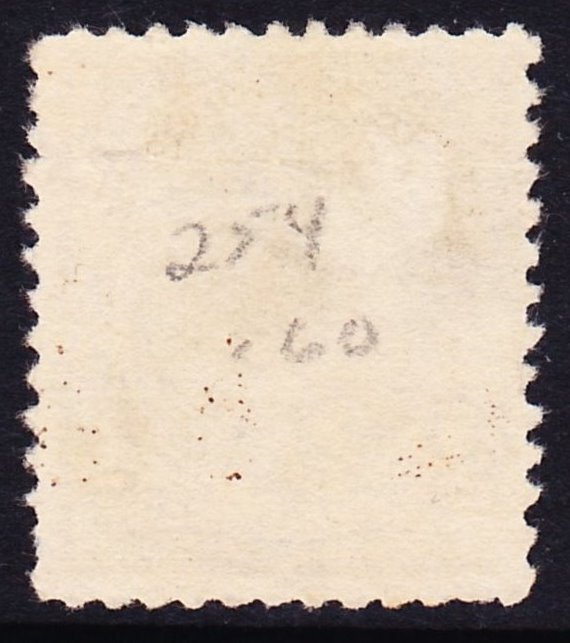 Scott 254, VF Used, 4c Unwatermarked, Light Target Cancel, Sm Faults