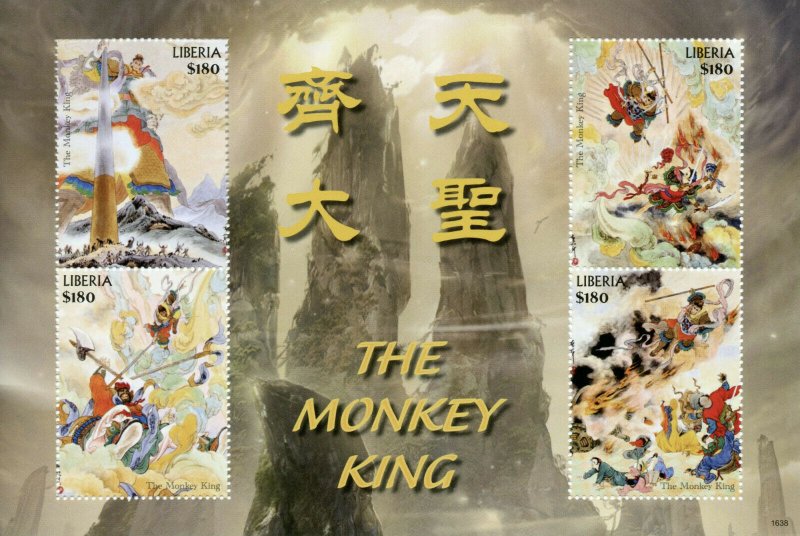 Liberia Chinese Mythology Stamps 2016 MNH Monkey King Sun Wukong 4v M/S