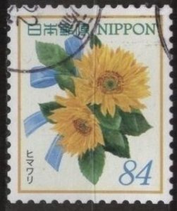 Japan 4583b (used) 84y hospitality flowers: sunflowers (4/6/2022)