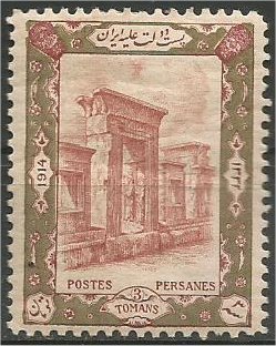 IRAN, 1915, MH 3t, Coronation Scott 576