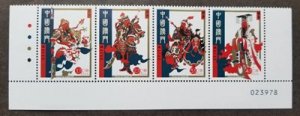 2004 China Macao Macau Legends & Myths VII God of Guan Di Complete 4V mnh