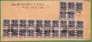 ZA1458 - BURMA - POSTAL HISTORY - Service Stamps on LARGE COVER to LONDON 1948