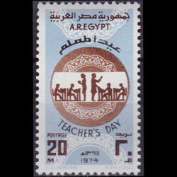 EGYPT 1974 - Scott# 961 Teachers Day Set of 1 NH