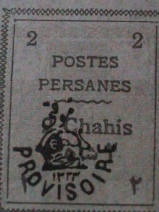 ​IRAN-SC#423-HAND STAMP OVER PRINT STAMP-IMPERF MNH -VF LAST ONE-118 YEARS