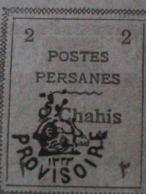 ​IRAN-SC#423-HAND STAMP OVER PRINT STAMP-IMPERF MNH -VF LAST ONE-118 YEARS