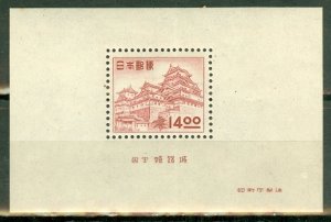 KR: Japan 517a MNH CV $80