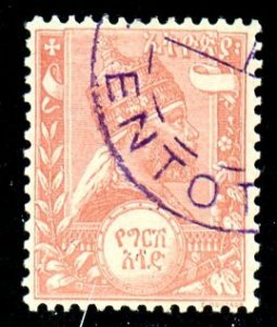 Ethiopia, Scott #2, Used
