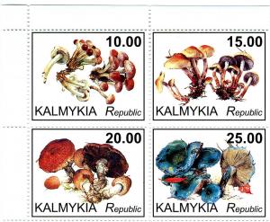 Kalmykia 1998 MUSHROOMS Sheet (4) Perforated Mint (NH)