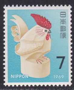 Japan # 978, Chicken, Mint NH