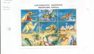 GEORGIA - 1995 - Prehistoric Animals - Perf 9v Sheet - Mint Lightly Hinged