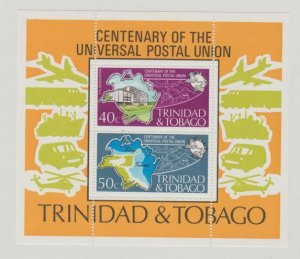 Trinadad & Tobago Scott #244a  Stamp - Mint NH Souvenir Sheet