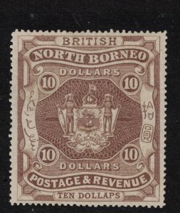 North Borneo #49 (SG #50b) Very Fine Mint DOLLAPS Instead Of DOLLARS Variety