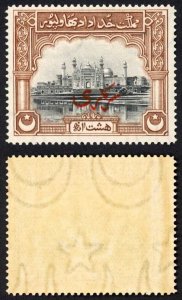 Bahawalpur SGO5 8a  with Red Overprint U/M  Cat 48  pounds