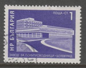 Bulgaria 1984 Factory, 1971