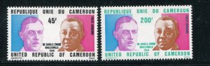 Cameroun #C225-6 Mint - Make Me A Reasonable Offer