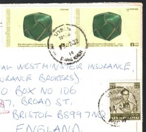 THAILAND/SIAM Air Mail Cover Bangkok 1989 Bristol {samwells-covers}MA910