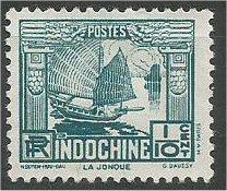 INDO-CHINA, 1931, MNH 1/10c, Junk Scott 143