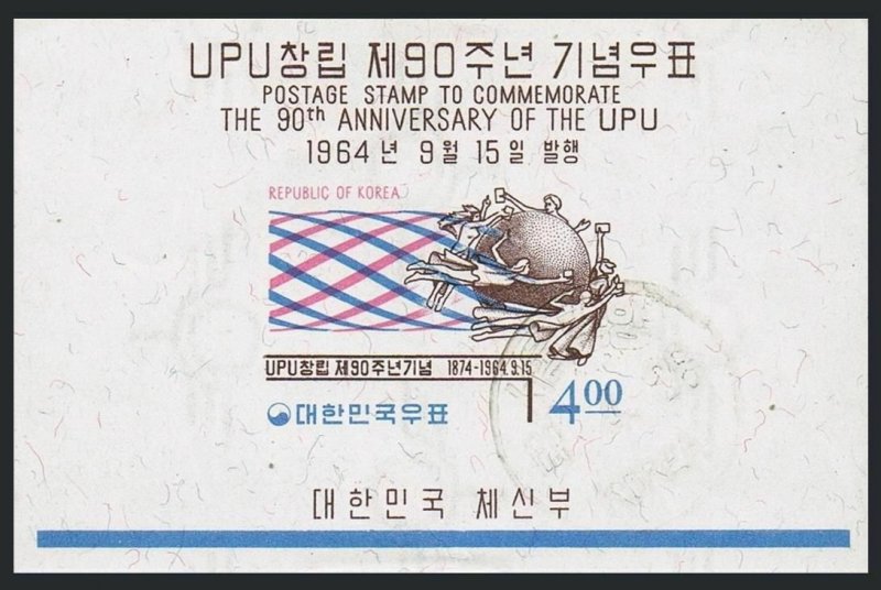 Korea South 447a,CTO.Michel Bl.193. UPU 90th Ann.1964.UPU Monument,Bern.