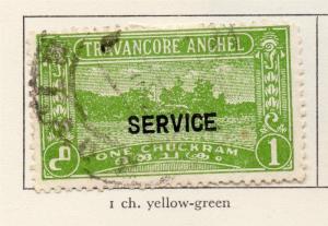 Indian States Travancore 1939 Issue Fine Used 1ch. Optd 207220