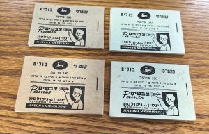 Israel Moriah Booklet Set #B5, B5a, B5b and B5c MNH!
