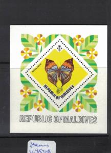 Maldives Butterfly SC 454 MNH (5dpn) 