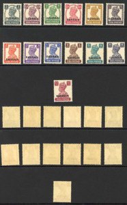 Bahrain SG38/50 KGVI set of 13 M/Mint (gum very slightly brown)