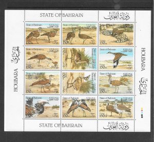 BIRDS - BAHRAIN #348  M/S MNH