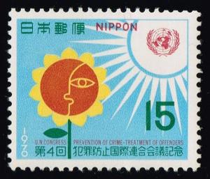 Japan #1040 Sunflower and UN Emblem; MNH (0.30)