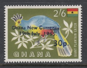 Ghana 223 Bird MNH VF