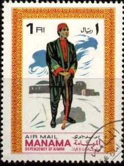 Traditional Costume, Manama stamp Used